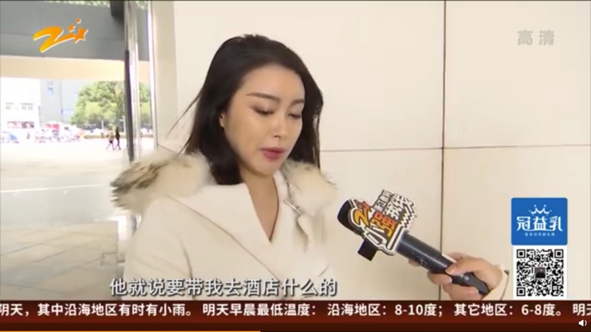 假名媛遇上假富二代?初見面豪食2萬火鍋