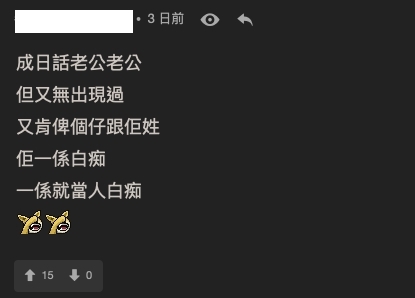 螢幕截圖 2020-12-04 下午12.22.18