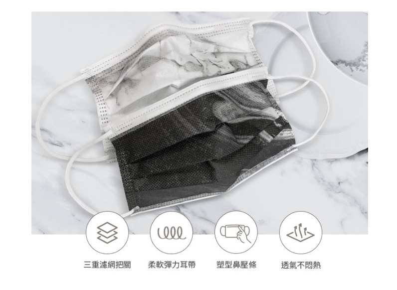 【台灣口罩】親親JIUJIU夢幻雲石暈染口罩/聖誕口罩