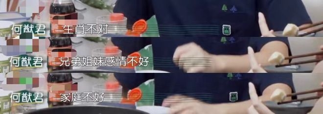 四太梁安琪催何猷君追二胎/避生肖對沖/奚夢瑤/幸福三重奏