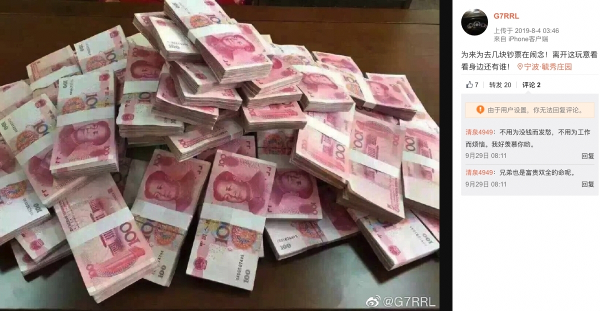 假名媛遇上假富二代?初見面豪食2萬火鍋