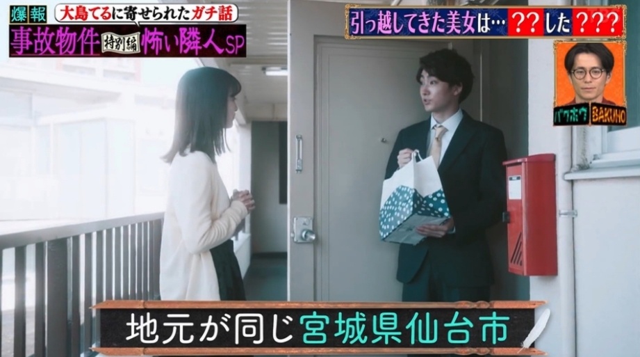 螢幕快照 2020-12-09 下午4.43.03
