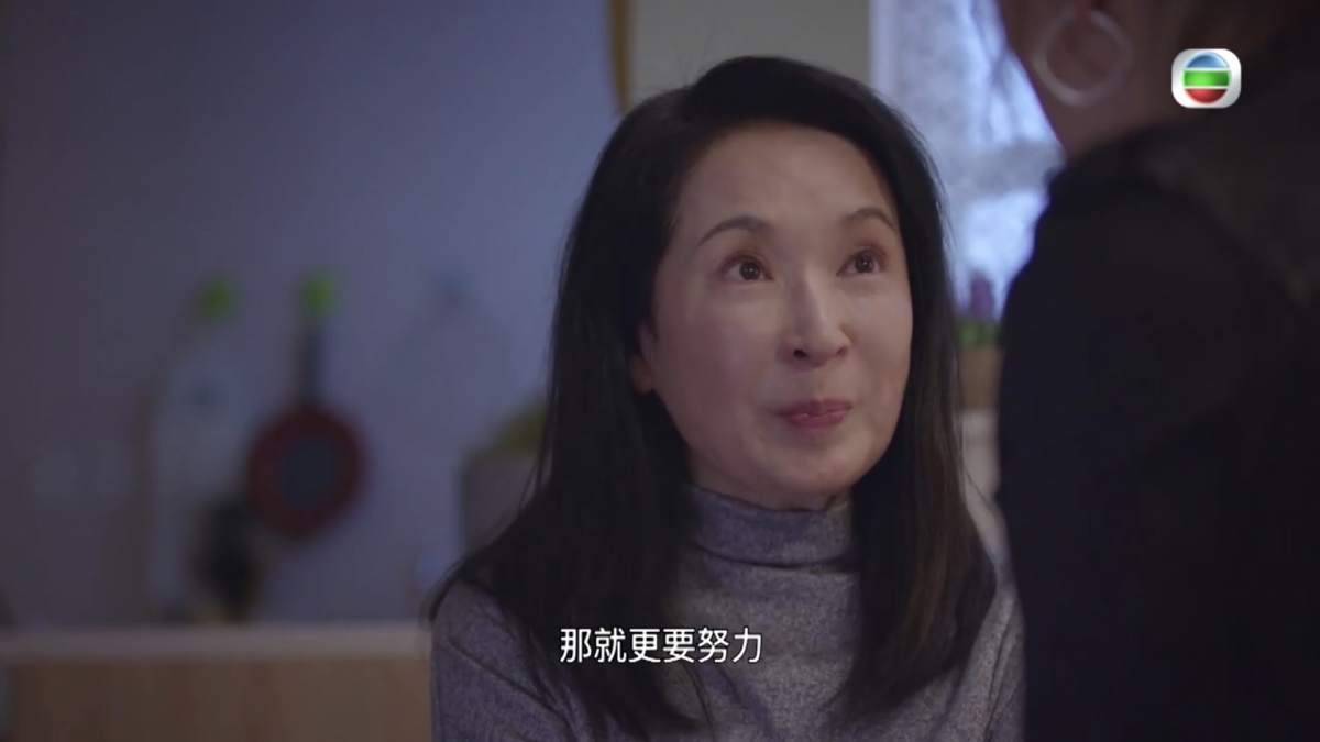 來自父母的期望,對於子女來說可能是一種無形壓力,但是其實父母還是最希望子女生活過得好,開心至上。少霞的一句「那就更加努力,做些能讓自己開心的事。」對於子欣來說已經是很好的鼓勵。