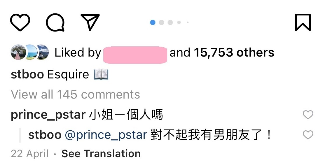 【鄧麗欣Stephy王子】王子多次在IG上甜撩Stephy,之前Stephy就po出了一張小耍性感的床照