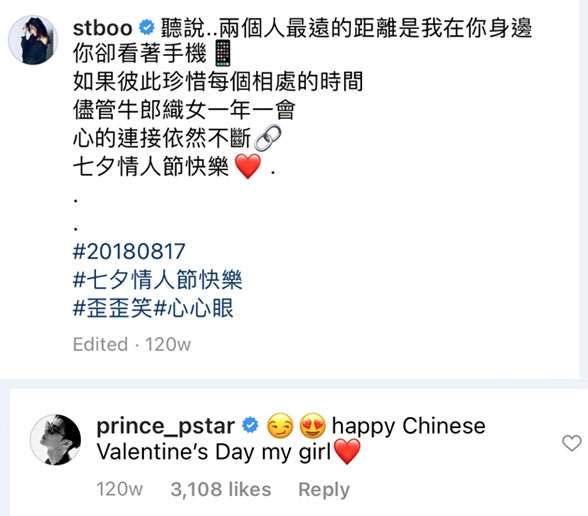 【鄧麗欣Stephy王子】這時王子就留言稱:「這個P圖模式有點熟悉」,不知道是不是在說出他們當時都是以emoji遮樣影合照呢?