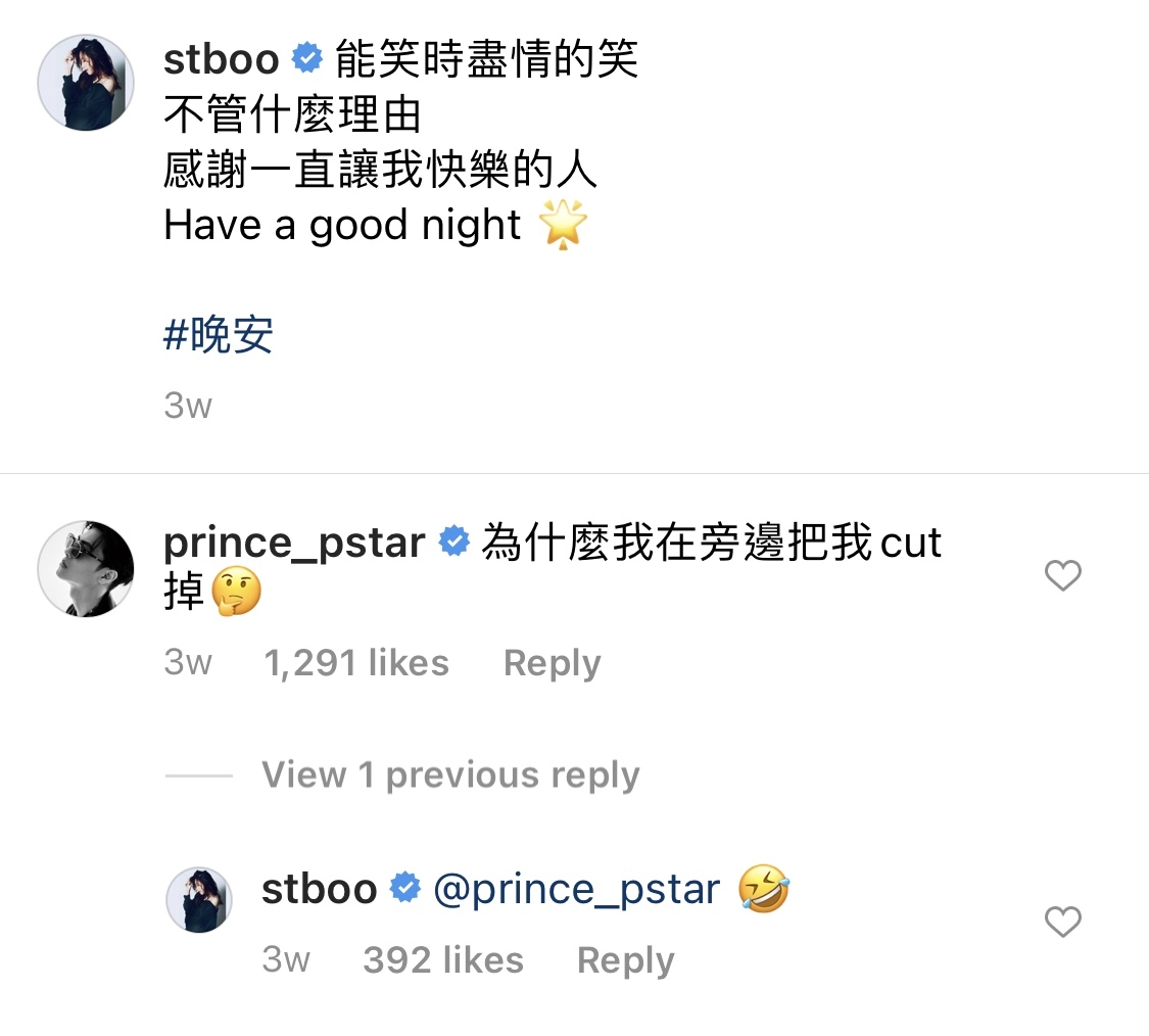 【鄧麗欣Stephy王子】Stephy就發了超唯美的黑白個人照,王子見狀,也帶點撒嬌式的小投訴