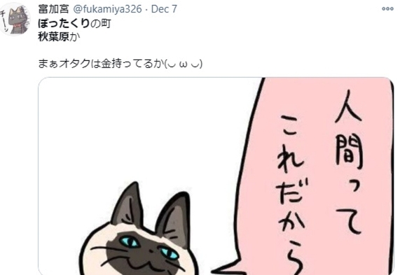 螢幕快照 2020-12-15 下午1.24.30