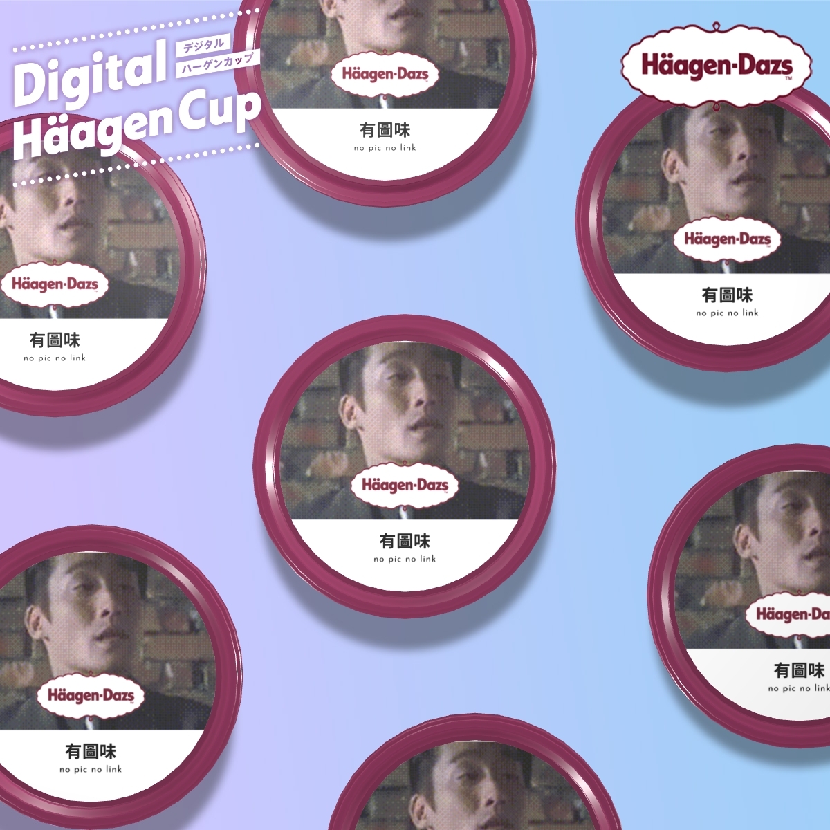 「止蝕左未?」、「怕左你好未、」「有圖未」大玩食字系列也相當爆笑~