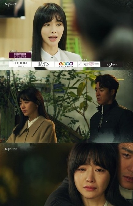 雖然她這幾年有坦白承認整容,但韓國民眾眼見她歷年來沈迷整容,變成迎合大眾又毫無特色的臉孔,所以對她反感。不過,洪秀兒表示不會為整容後悔,但是未來亦不會再在臉上動刀,希望能夠以演技去感動觀眾。