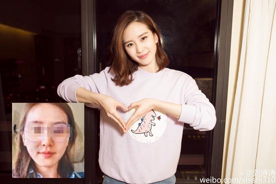北京健康寶_明星健康寶_劉詩詩
