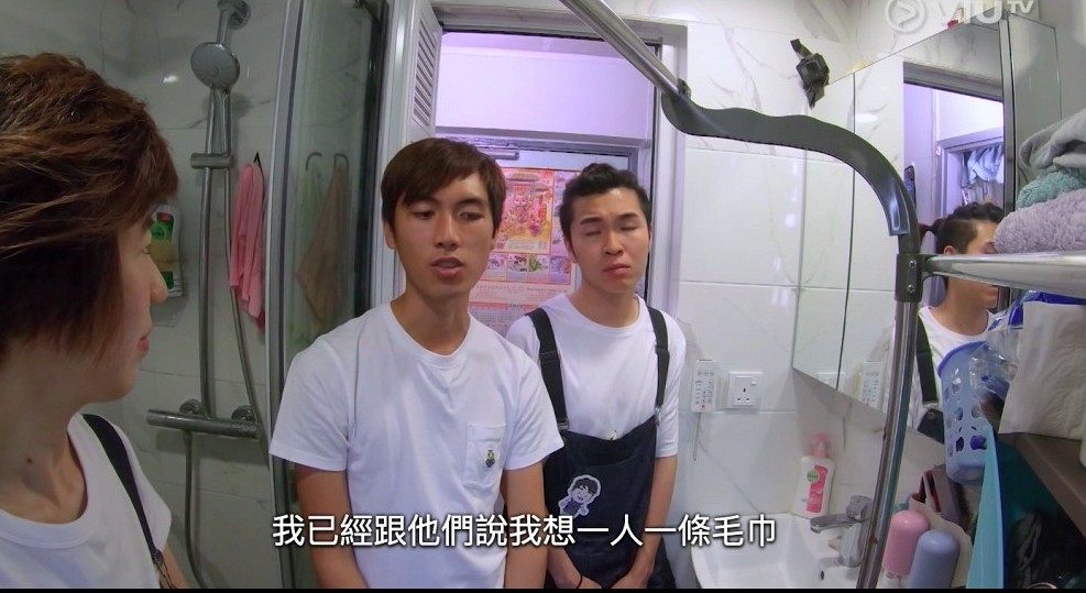 Ray就急急解釋其實全因毛巾架只得很小空間,無法再多放幾條毛巾。Ray嘗試換做掛鉤,但是父母就指是牆壁是玻璃牆,黏上掛鉤後會有痕跡留下,也不想鑽牆,所以就無辦法,繼續共用毛巾。