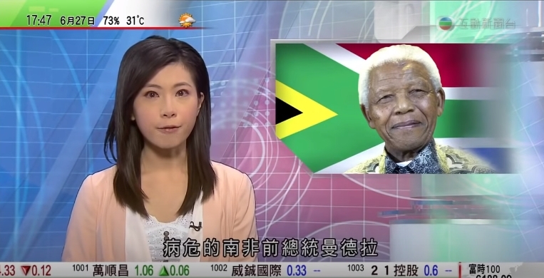 【無綫TVB新聞主播】疑似當時張文采本來答應頂更,但是卻以「Senior」身份欺壓黃紫盈,令黃紫盈感委屈而忍不著落淚