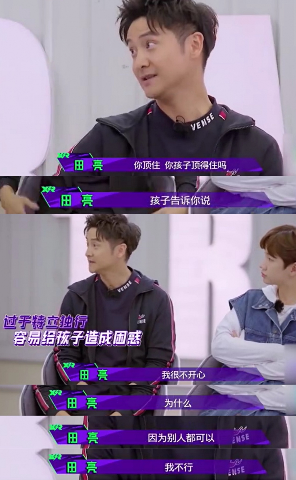 【鄭希怡-田亮-小巨人運動會】可是田亮對此番言論感到相當質疑,隨即反駁