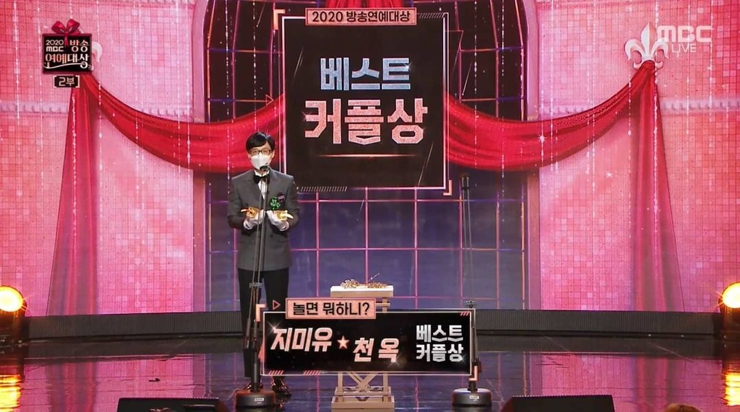 日前《MBC演藝大賞》完滿落幕,憑藉大熱節目《玩什麼好呢?》,劉在石時隔四年再度獲得演藝大賞
