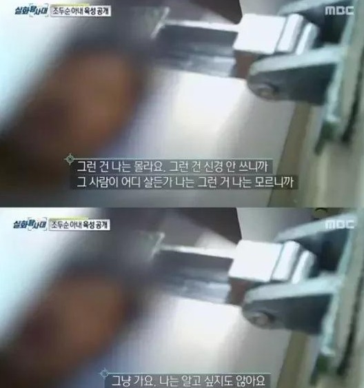 趙斗淳妻子回應令人心寒