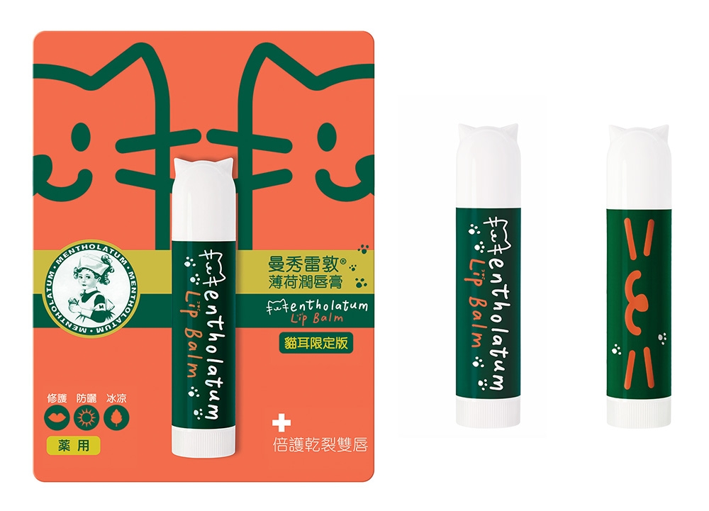 Mentholatum 貓耳限定版薄荷潤唇膏