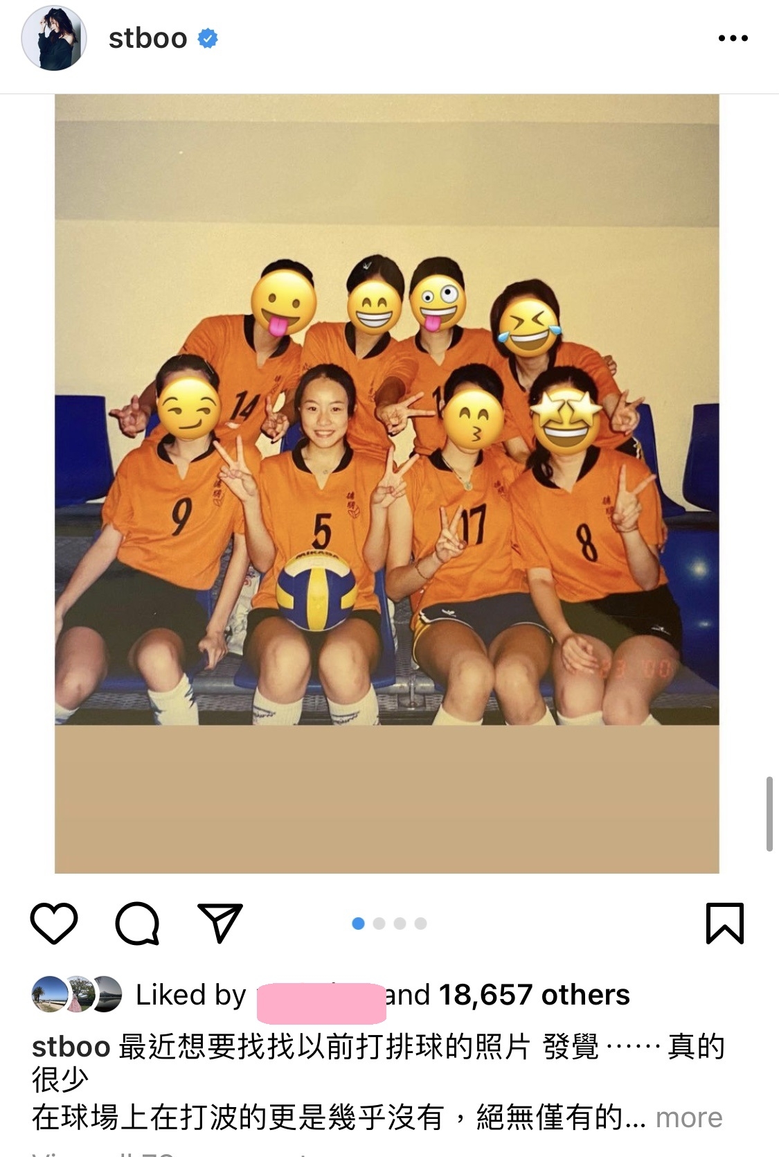 【鄧麗欣Stephy王子】最近Stephy po出中學時期加入排頭隊的合照時,就以超多不同的emoji遮掉了其他隊友的樣子