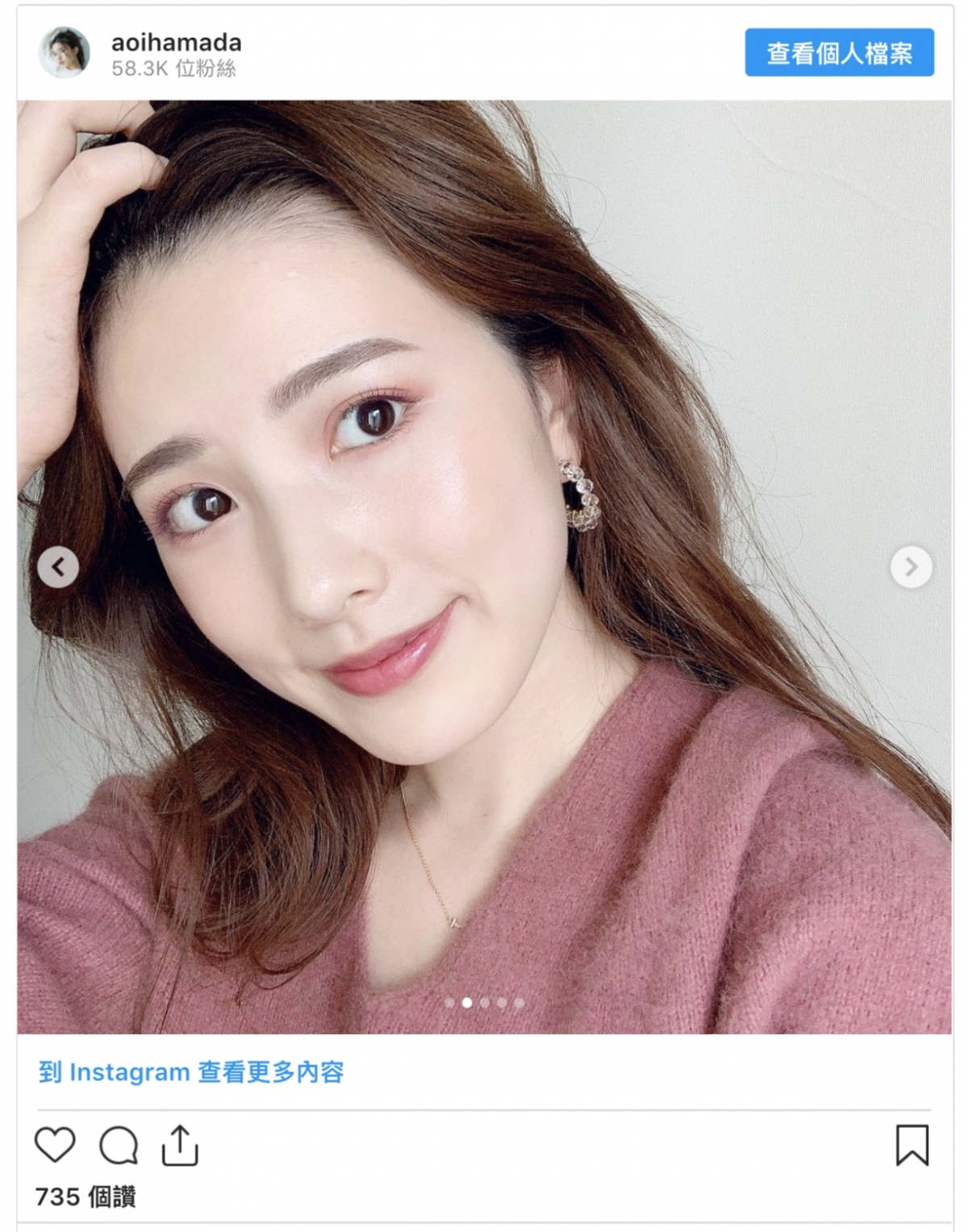 這款氣墊粉底的色調是專為亞洲人而設,所以剛推出就受到了日韓台女生的追捧,很快被全數搶購一空