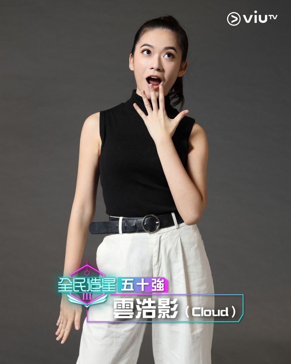 【全民造星3】Cloud雲浩影與莊錠欣Elkie同為薛家燕愛徒 和陳葦璇同屆中學唱歌比賽