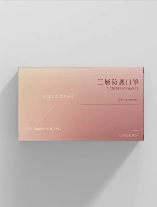 這款口罩配色吸引之外,沒想到連口罩盒也經過精美的設計。