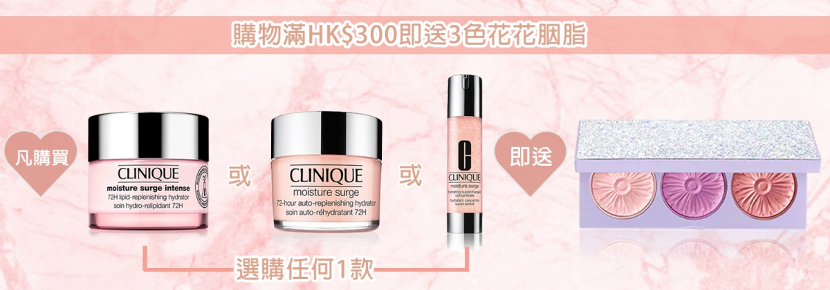 CLINIQUE_轉季+戴口罩=乾燥敏感肌?必學基本護膚法1秒療癒敏弱肌,Take a Skin Break!