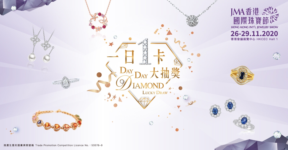 Facebookfeed-2020_V2_Outline