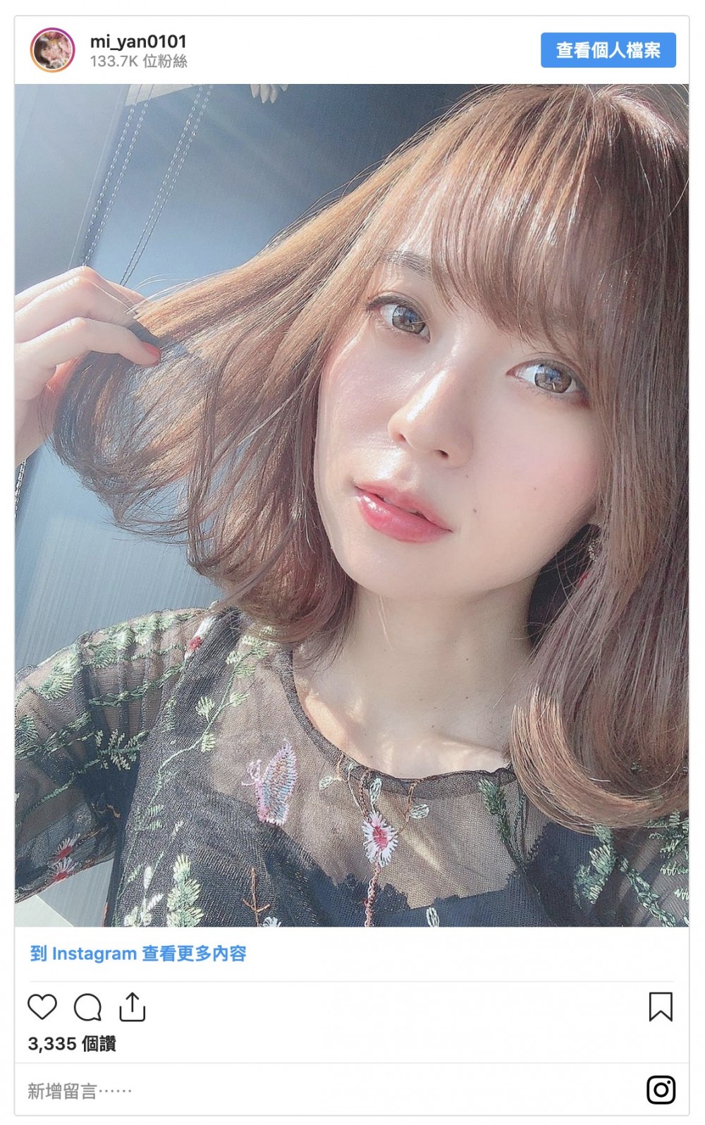 Instagram@mi_yan101
