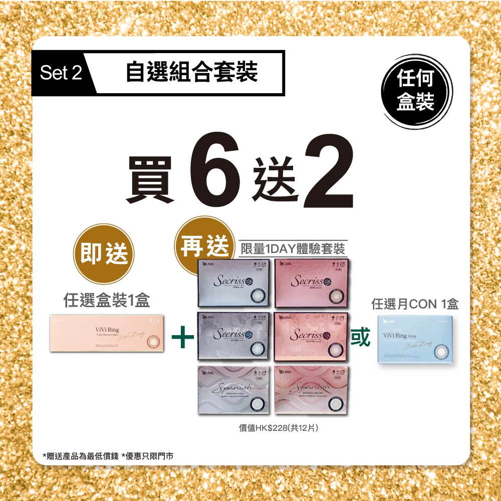 OL_200115_Facebook-AD_HK_02