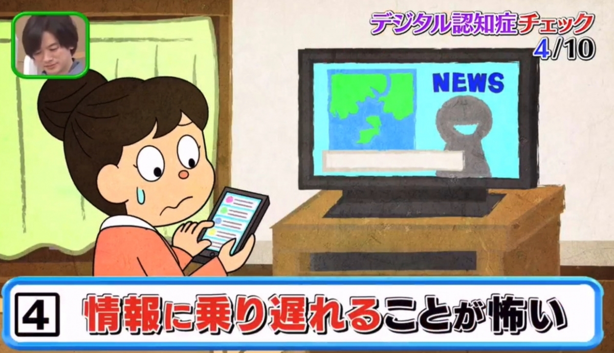 螢幕快照 2020-12-28 下午4.42.23