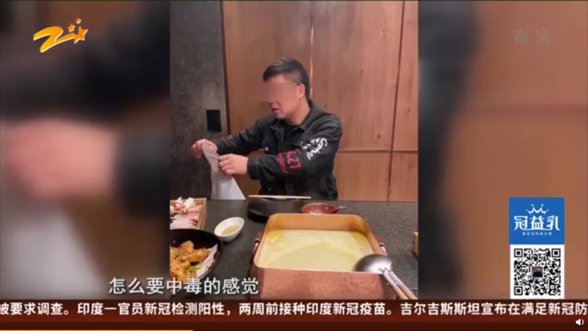 假名媛遇上假富二代?初見面豪食2萬火鍋