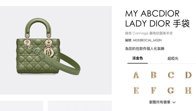Dior手袋價錢款式推介/Lady Dior白金色圓珠刺繡手袋