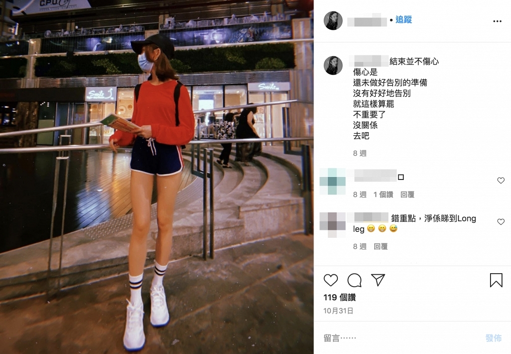 近日終於有 Manson 女友的消息曝光,消息指 Manson 在參賽前原來已經與 ViuTV 劇集《娛樂風雲》的編劇李欣如(Liyu)拍拖