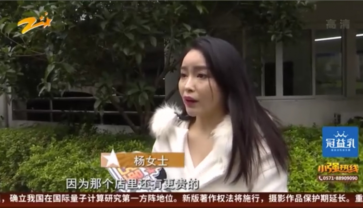 假名媛遇上假富二代?初見面豪食2萬火鍋