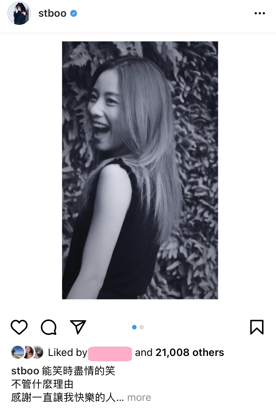 【鄧麗欣Stephy王子】Stephy就發了超唯美的黑白個人照,王子見狀,也帶點撒嬌式的小投訴