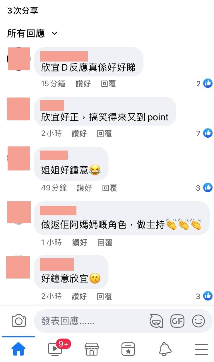 自這集播出後,網民都十分欣賞欣宜的表現,