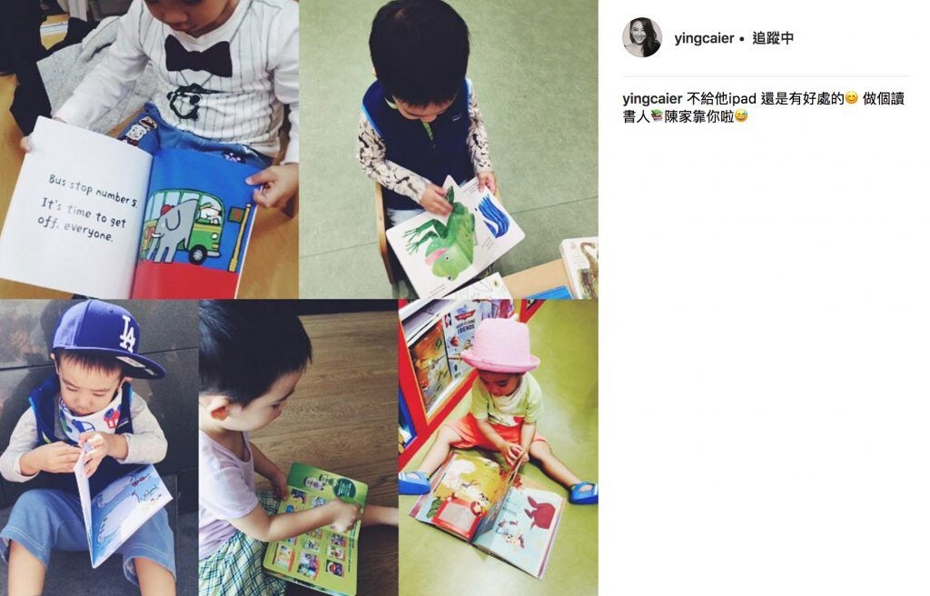 為了兒子的教育,應采兒和陳小春也煞費苦心,揚言已經規劃好兒子的學途,希望兒子以後讀上名校,目標設定在清大、北大、或耶魯。