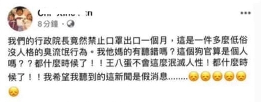 螢幕快照 2020-12-28 上午11.28.59
