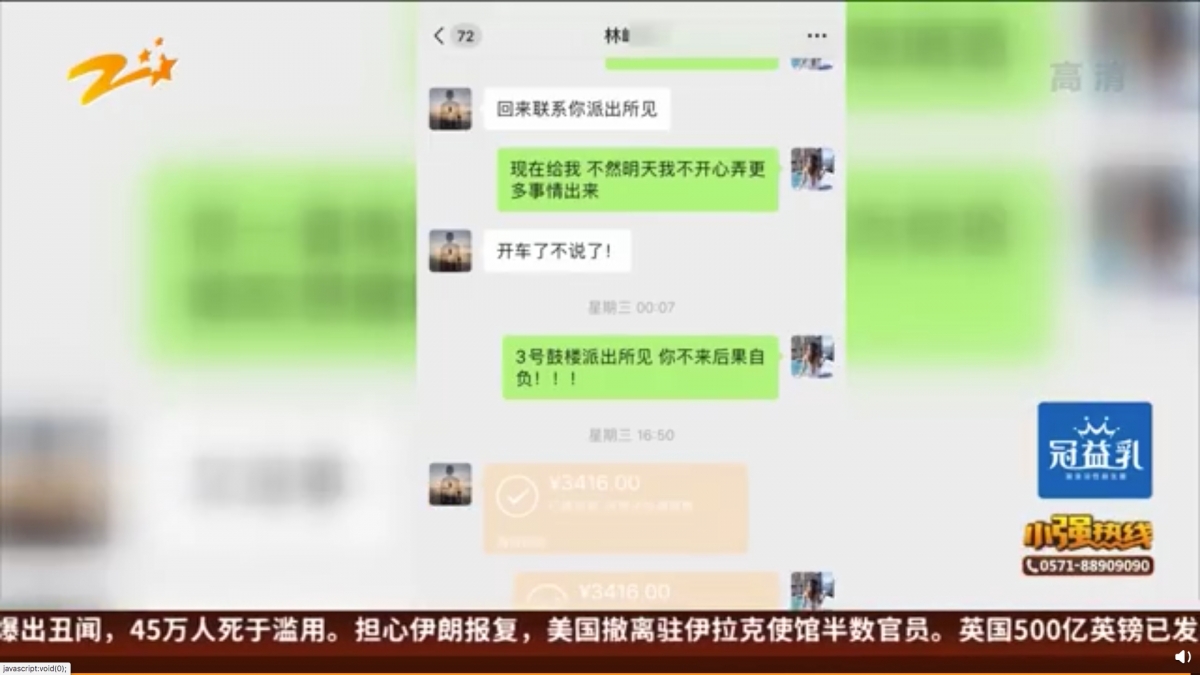 假名媛遇上假富二代?初見面豪食2萬火鍋