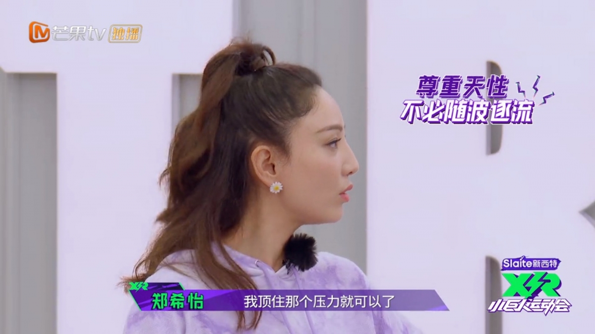Yumiko對於田亮跟著大勢所趨而行的教育理念感到不認同「你可以不跟著別人,我頂住那個壓力就可以了。」