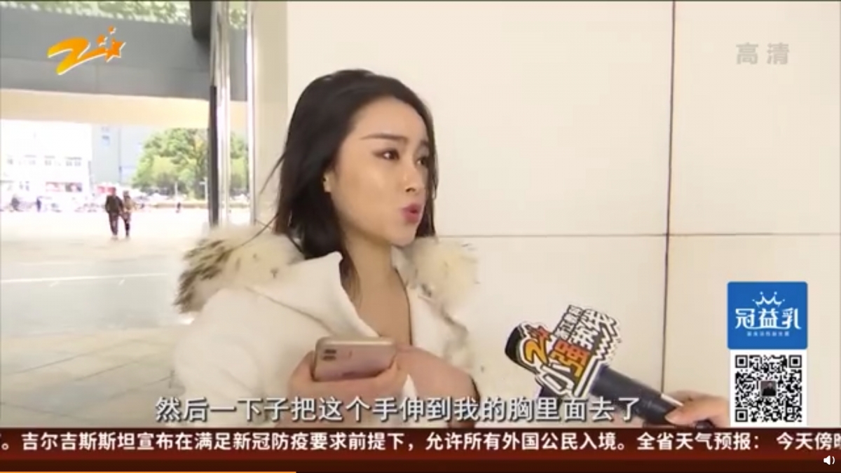 假名媛遇上假富二代?初見面豪食2萬火鍋