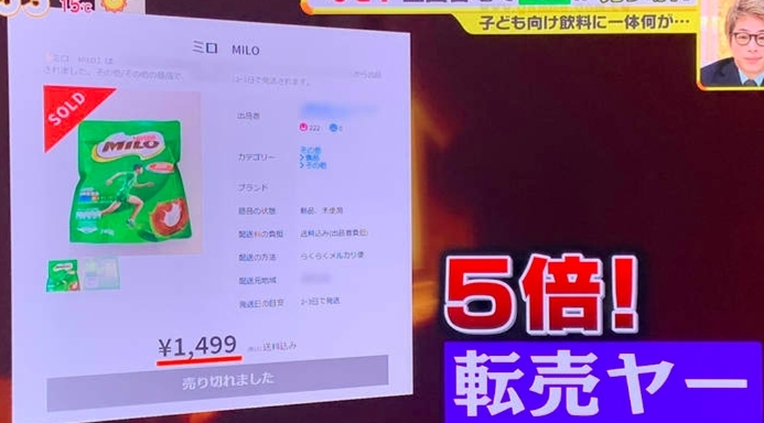 螢幕截圖 2020-12-10 下午5.29.12