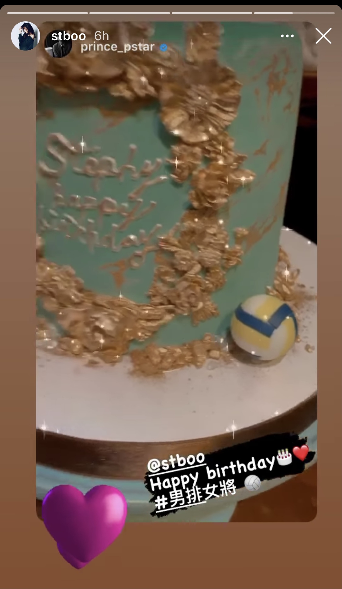 【鄧麗欣Stephy王子】每年到了Stephy生日大日子,王子都會超花心思的為她辦生日會