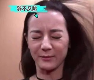 28歲的她也被指臉開始垮,隨著年齡增長兩頰欠緊緻,皺紋顯老而且臉露疲態。