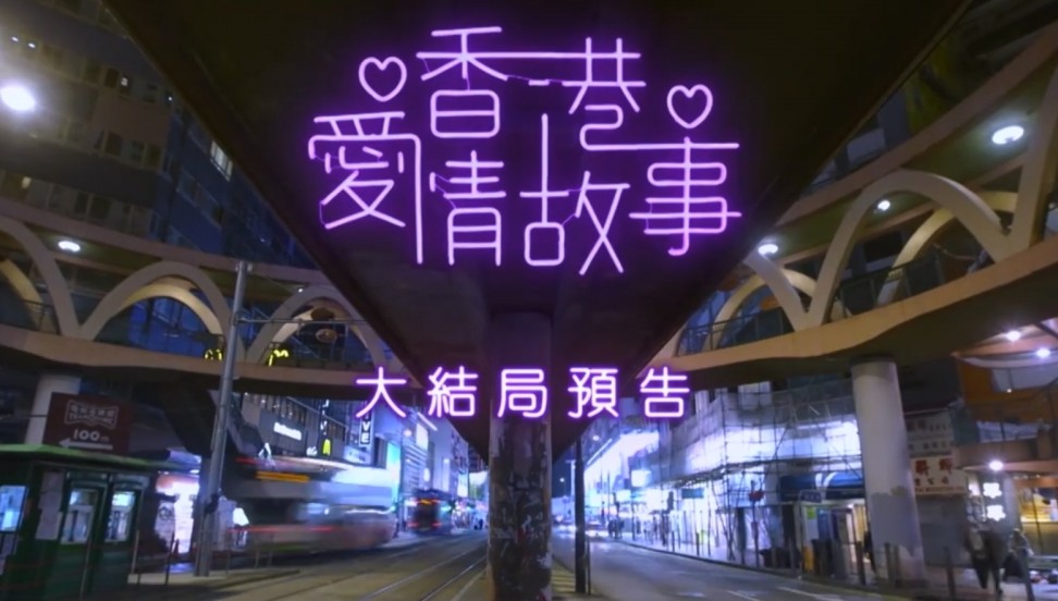 【香港愛情故事】來到尾聲,在昨日播出的第11集,龔慈恩和王敏奕飾演的兩母女重修舊好,媽媽催淚的對白道出了維持良好家庭關係上的難處,坦誠的解開心結,相擁而泣的一幕更惹哭不少觀眾。