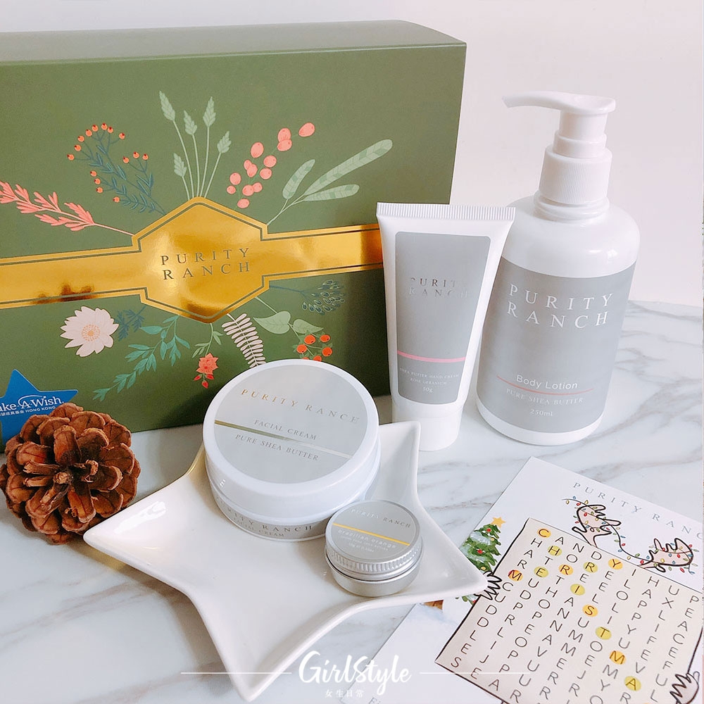 【聖誕禮物2020】Purity Ranch一系列護膚新品主張還原護膚基本步,其原料萃取自非洲100%天然乳木果油,保濕滋養及修護皮膚
