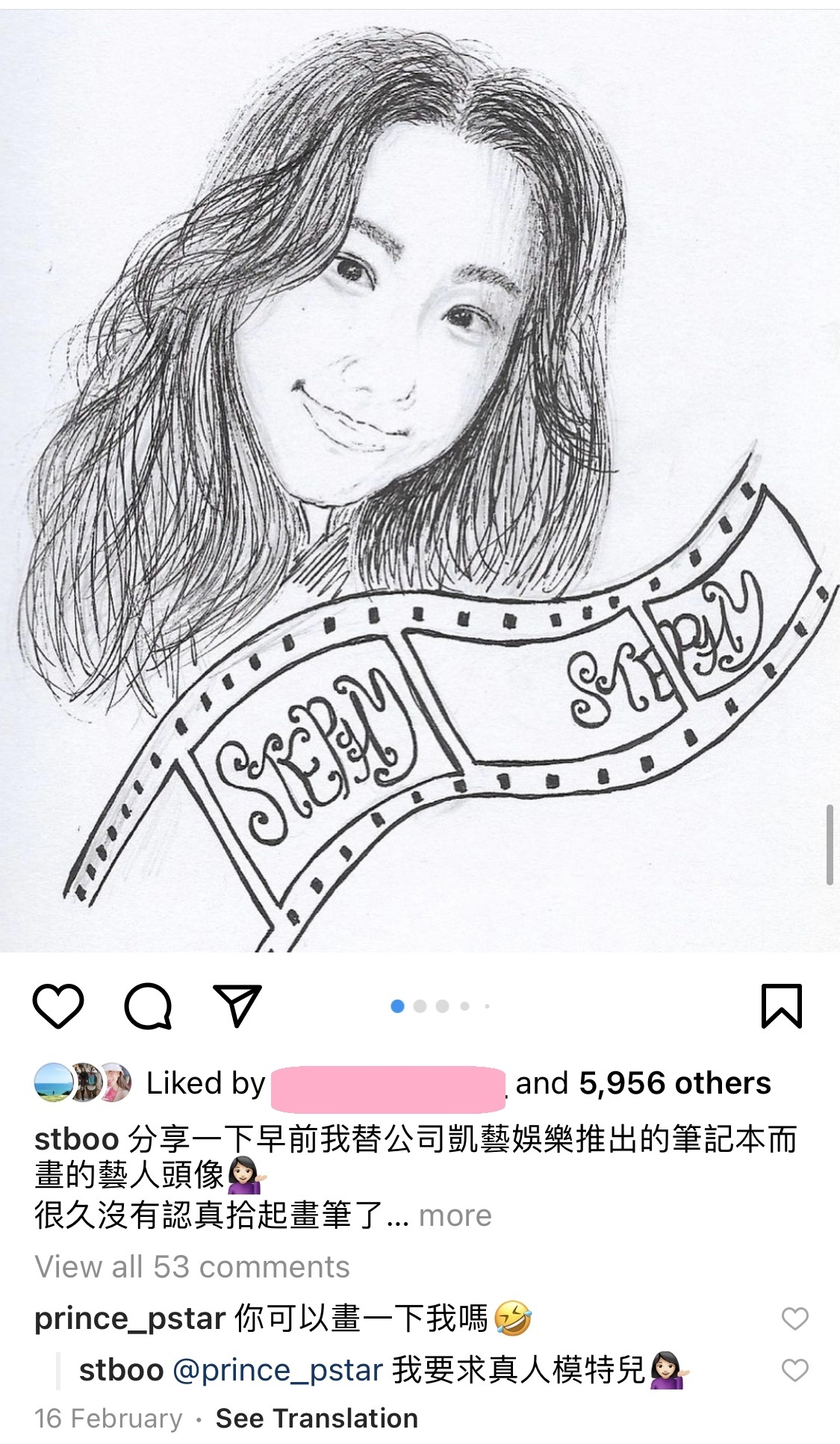 【鄧麗欣Stephy王子】Stephy曾發佈了自己親手畫了幾張藝人頭像的畫作,但是當中卻並沒有王子的頭像,這也令王子馬上現身,超搞笑的作小投訴