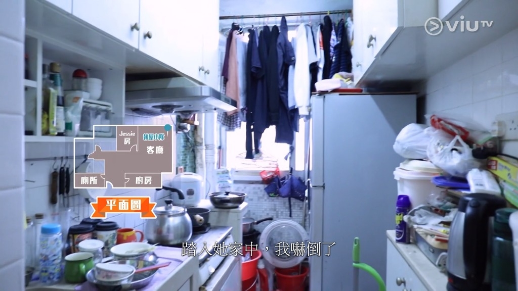 執屋