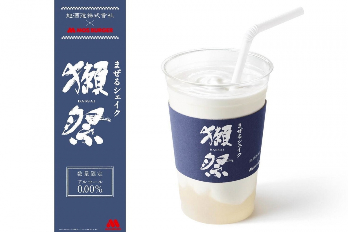 這一次讓人意想不到的聯乘商品就是奶昔!獺祭和摩斯漢堡店合作調製了一杯「獺祭DASSAI奶昔」,以「獺祭甘酒」的甘甜口感原汁為基底,並加入酒米之王「山田錦」的香氣,搭配摩斯店原有的香草奶昔,呈現出跟一般奶昔完全不同的風味。