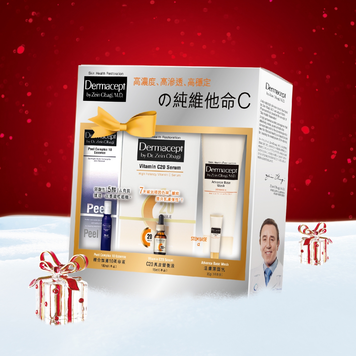 【聖誕禮物2020閨蜜篇】姊妹交換禮物必備 預算$200起美妝/護膚/香水