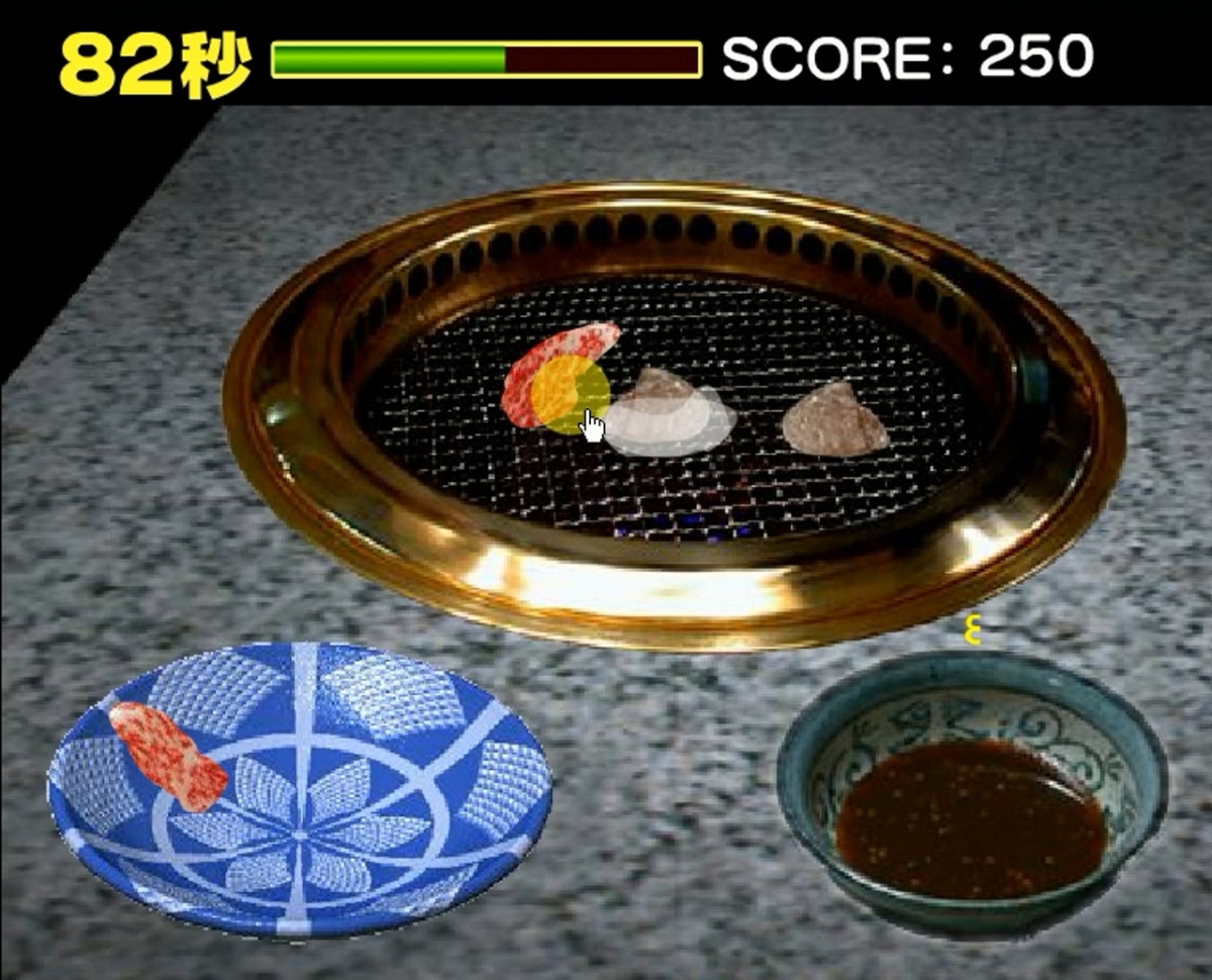 燒牛肉這個遊戲的精髓是在聲音!燒牛肉的「滋滋」聲真的超療癒!同時又要考時間的控制,不然就會全燒焦變很黑~